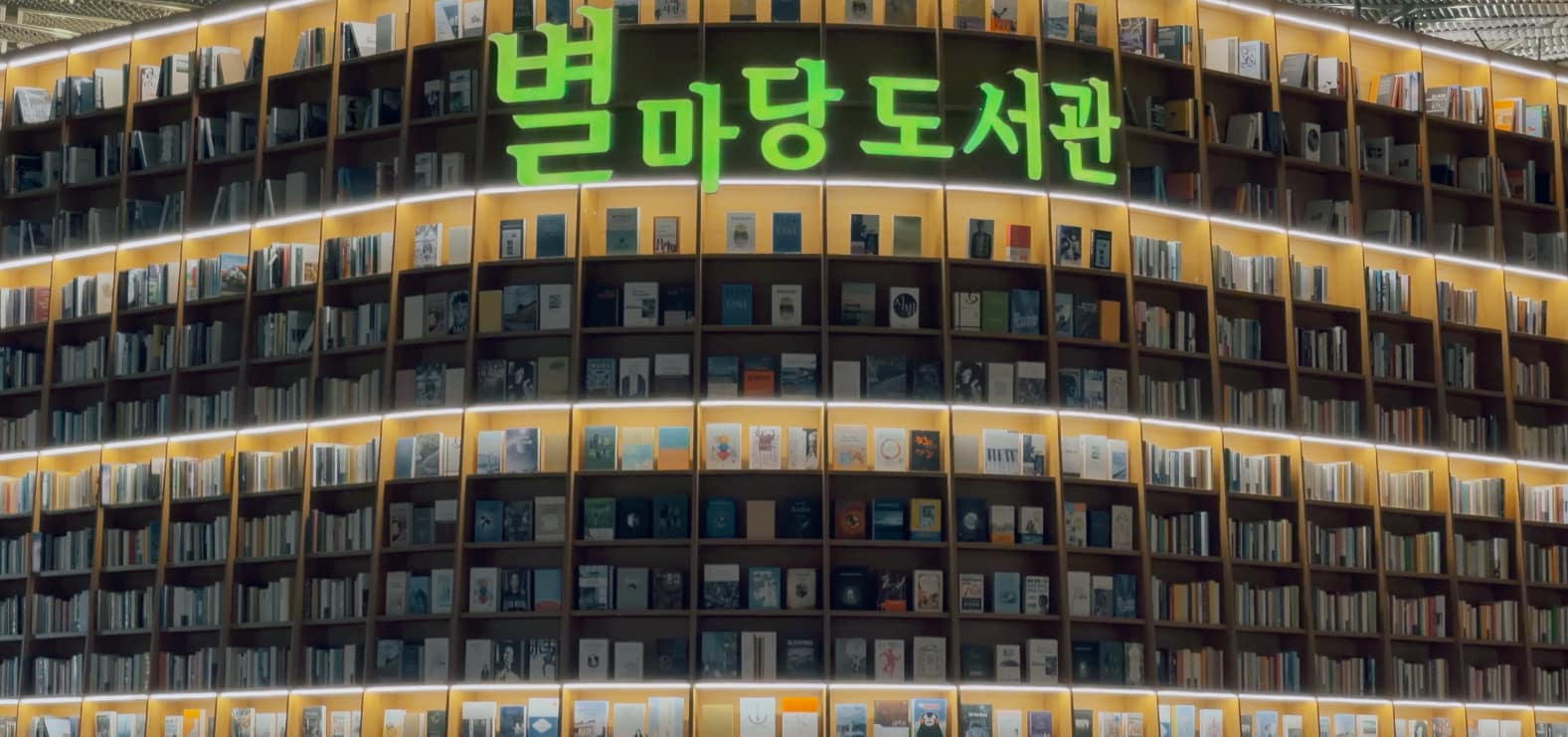 Seoul